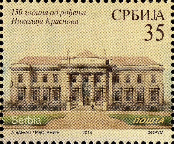 Nikolai Krasnov-architecture-State Archives