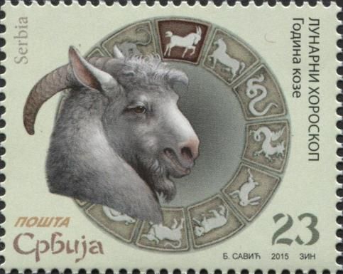 Year of the Goat
