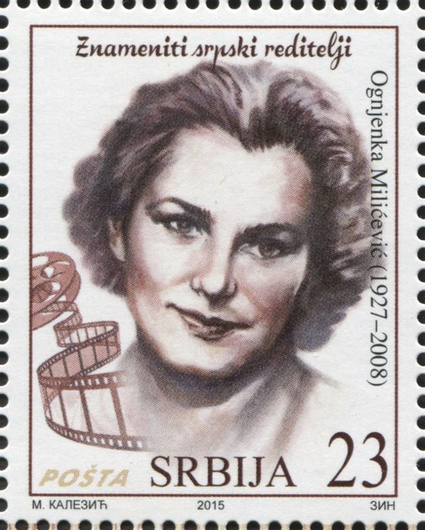 Ognjenka Milićević (1927-2008)