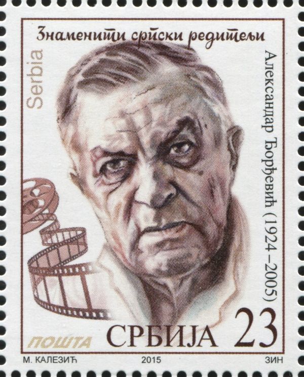 Aleksandar Đorđević (1924-2005)