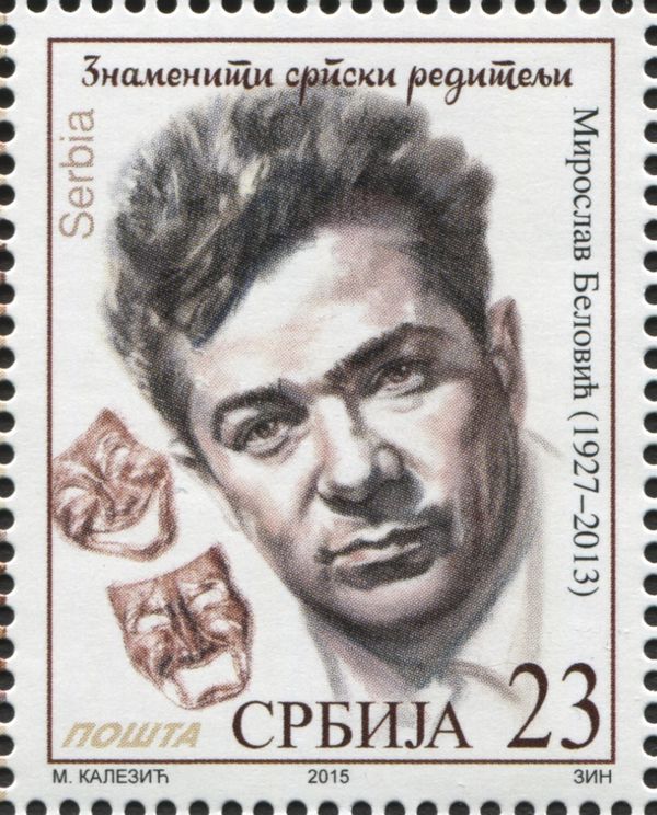 Miroslav Belović (1927-2013)