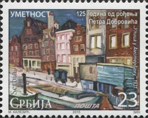 Petar Dobrović - 125 years of born