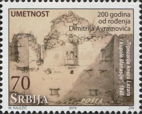 Bicentenary of the Birth of Dimitrije Avramović
