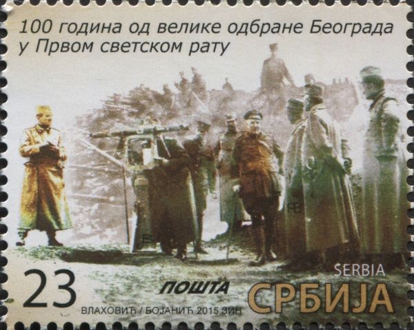 100 years of the great defense of Belgrade in World War I