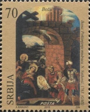 The Adoration of the Kings by N. Nešković