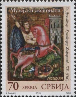 Saint Demetrius Icon by Hristofor Žefarović