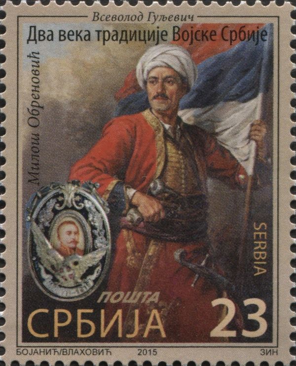 Two centuries of Army Tradition of Serbia - Milos Obrenovic