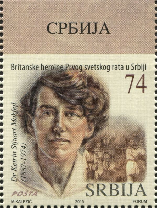Katherine MacPhail (1887-1974)