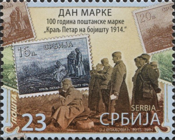 "Centenary of King Peter in the Battlefield in 1914"