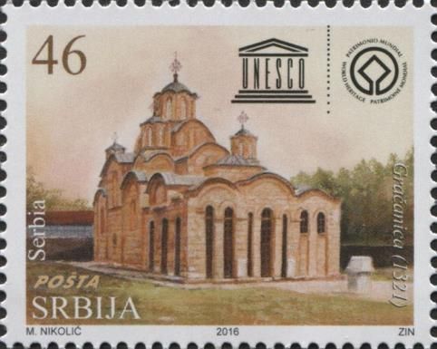 Gračanica (1321)