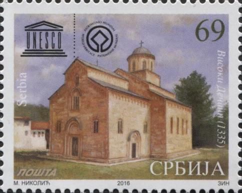 Visoki Dečani (1335)