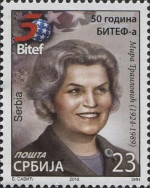 Mira Trailović (1924-1989)