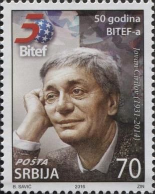 Jovan Ćirilov (1931-2014)