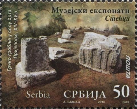 Arcades, the Greek Cementery in the Hrta Village, Prijepolje