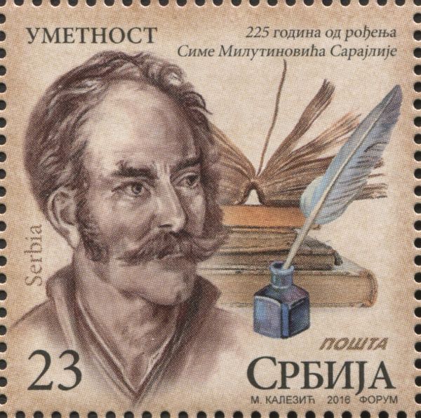 225th Birth Anniversary of Sime Milutinović Sarajlija