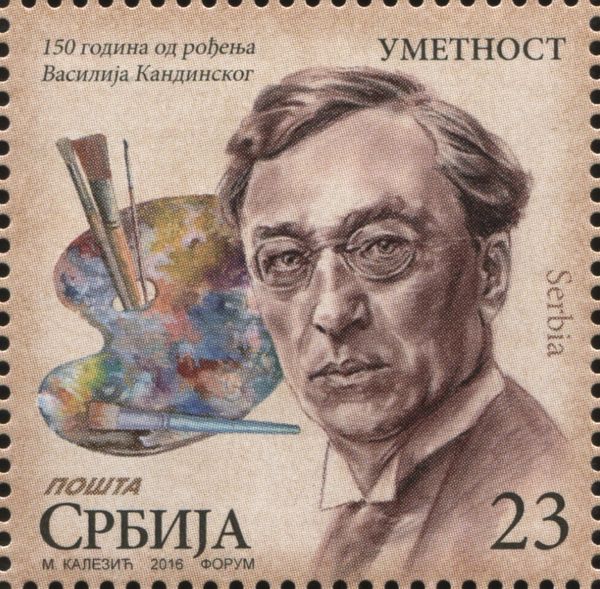 150th Birth Anniversary of Vasilij Kandinski