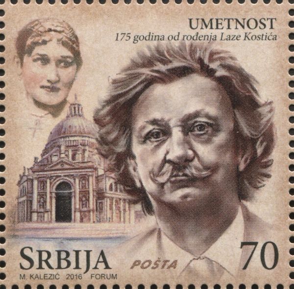175th Birth Anniversary of Laza Kostić