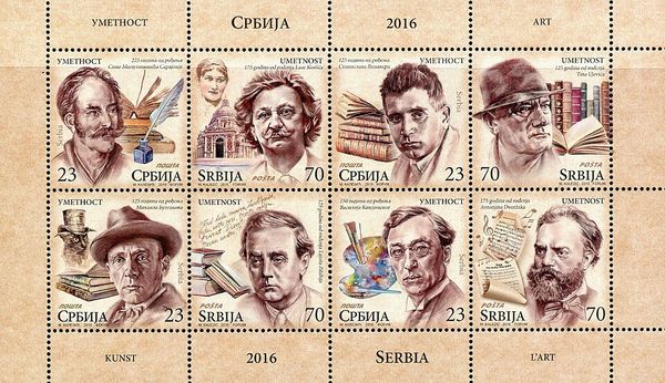 125th Birth Anniversary of Tin Uljević