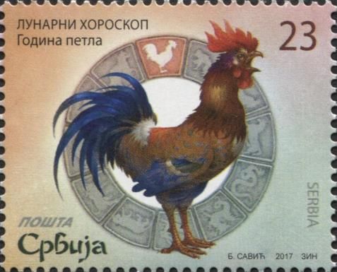 Year of Rooster