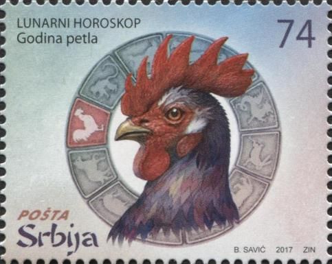 Year of Rooster