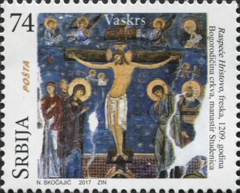 Icon, Jesus Christ,1209.