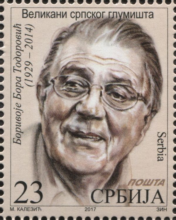 Borivoje Bora Todorović