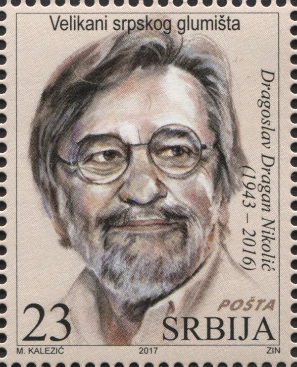 Dragoslav Dragan Nikolić