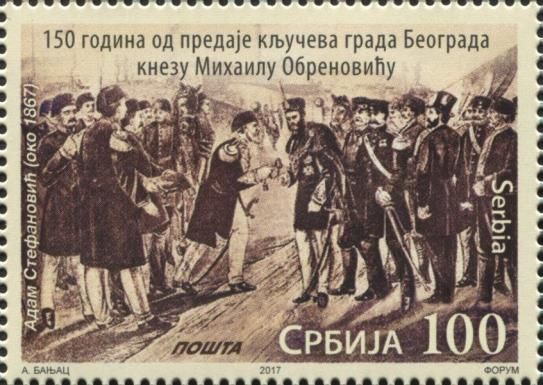 150th Anniversary of the town keys of Belgrade being handed…