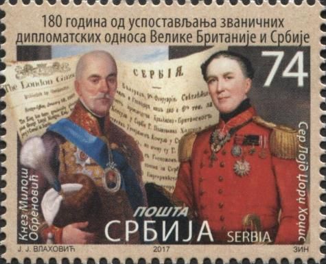 180 years diplomatic relations Great Britain and Serbia - S…