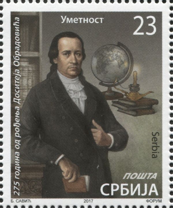 275 Years Since The Birth of Dositelj Obradovic