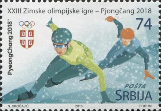 Speed Skating