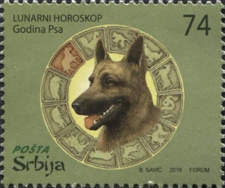 Year of the Dog 2018
