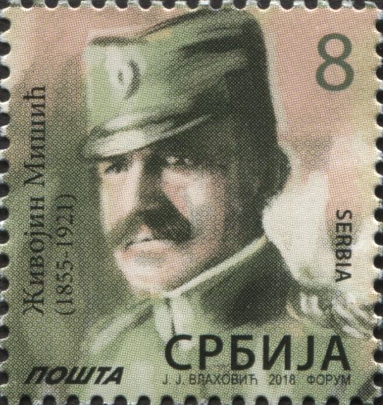 Živojin Mišić (1855-1921), field marshal