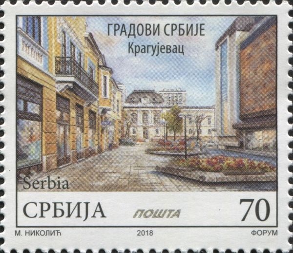 Kragujevac