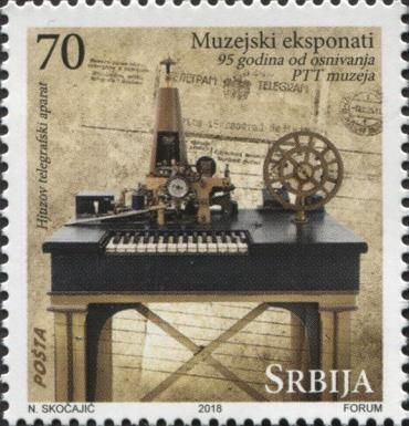 Hjuzov telegrafski aparat