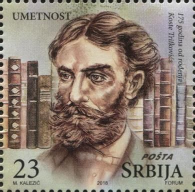175th Anniversary of the Birth of Kosta Trifković