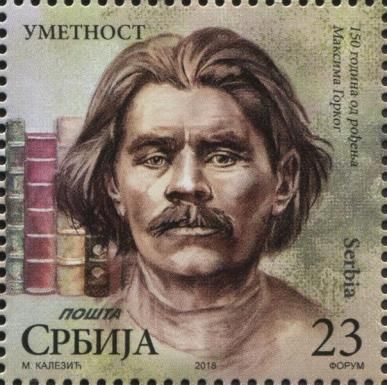 150th Anniversary of the Birth of Maksim Gorky