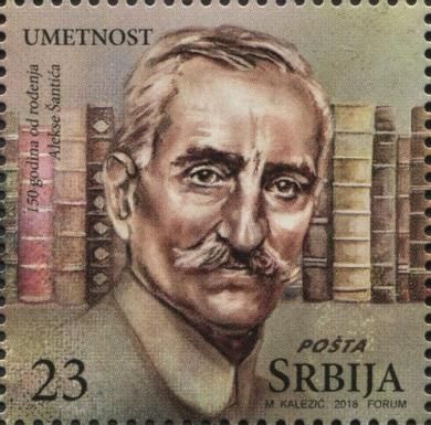 150th Anniversary of the Birth of Aleksa Šantić