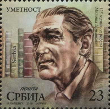 125th Anniversary of the Birth of Miloš Crnjanski