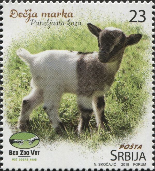 Petuljasta koza