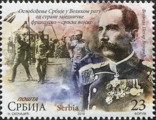 Voivoda Petar Bojović