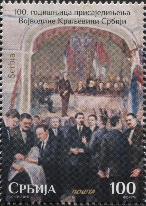 Centenary of Incorporation of Vojvodina into Serbia