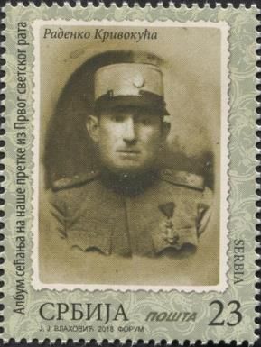 Ancestors Who Fought In The First World War