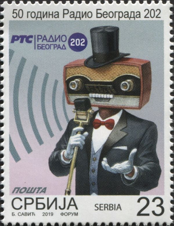 50th Anniversary of Radio Belgrade 202