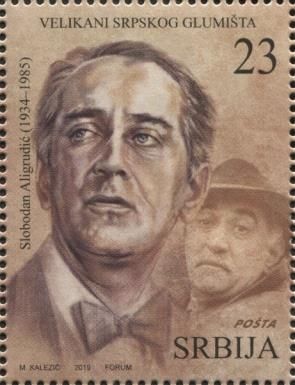 Slobodan Aligrudić