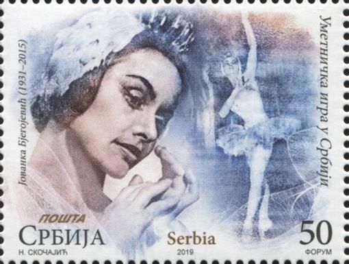 Jovanka Bjegojević
