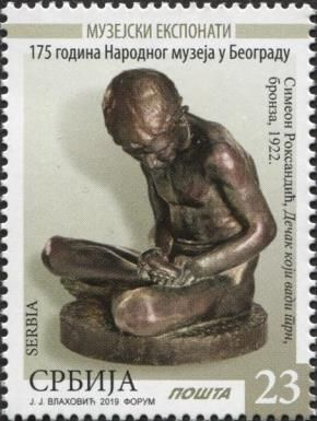 Scuplture by Simeon Roksandić
