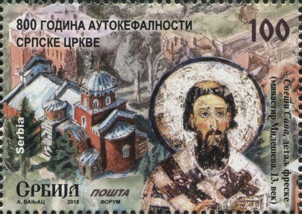 800th Anniversary of Autocephaly of Serbian Orthodox Church