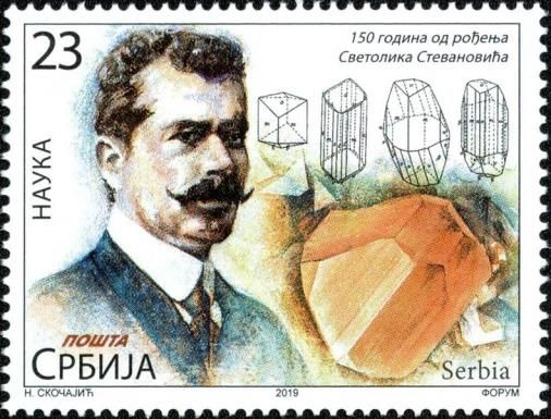Svetolik Stevanović, Geologist