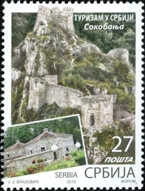 Fortifications of Sokobanja